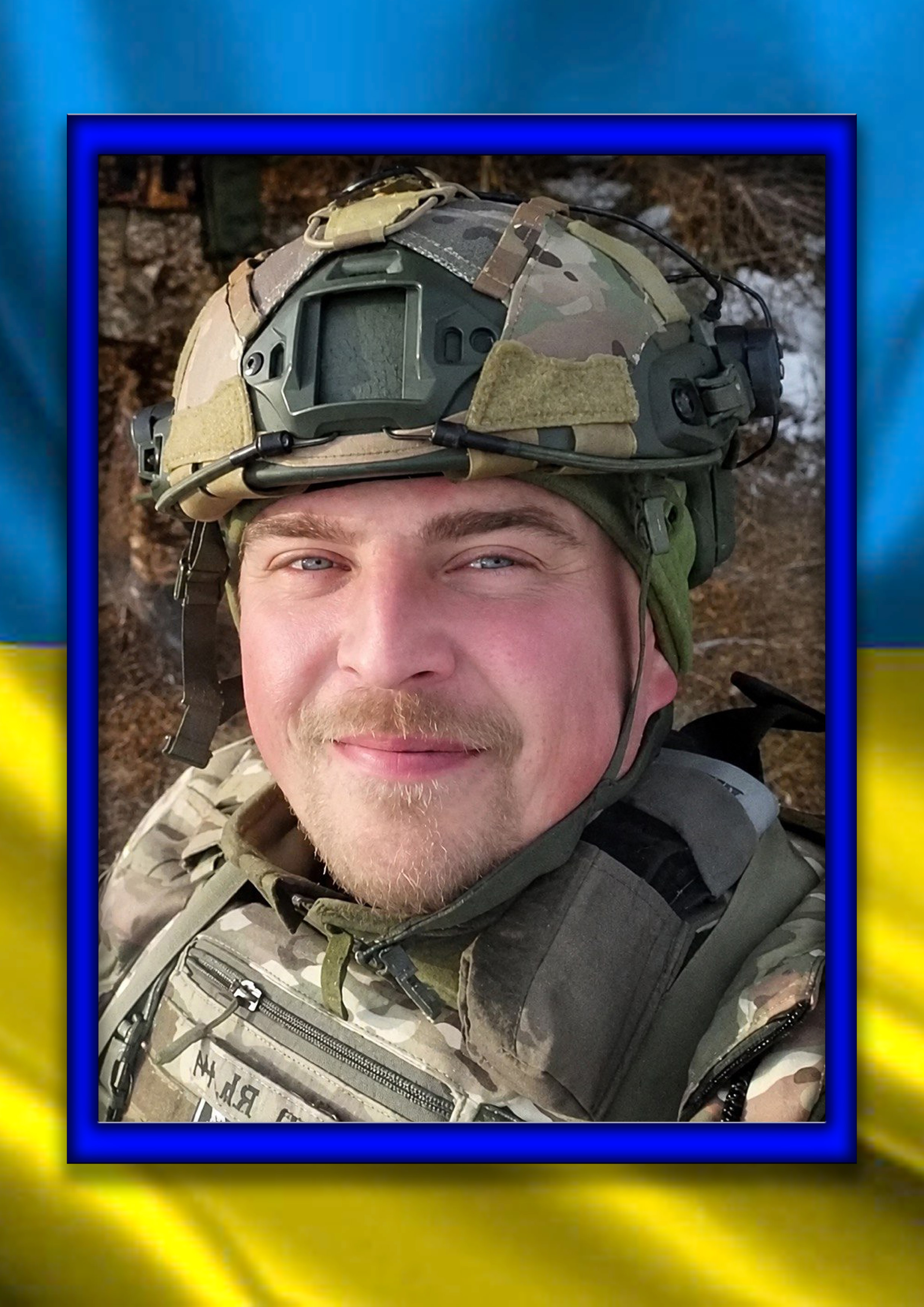 Кондрат Анатолій