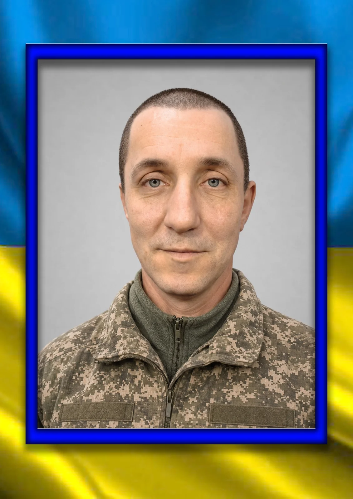 Балай Андрій