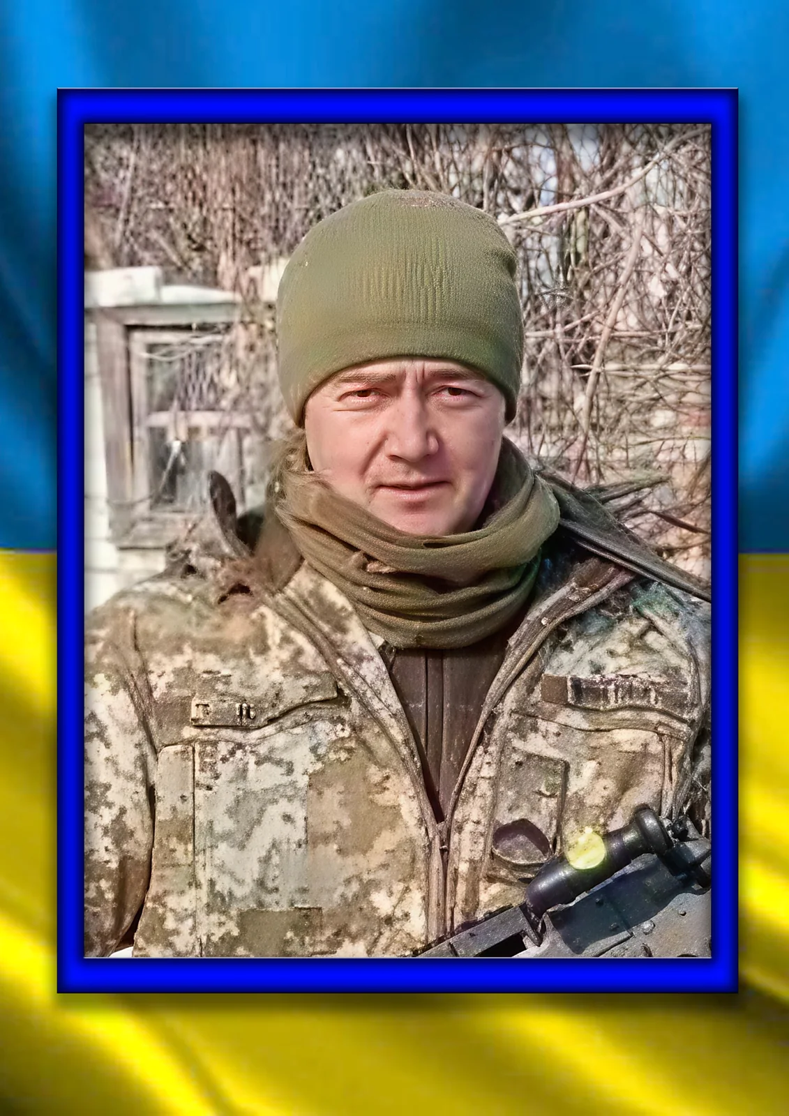 Федоляк Ігор
