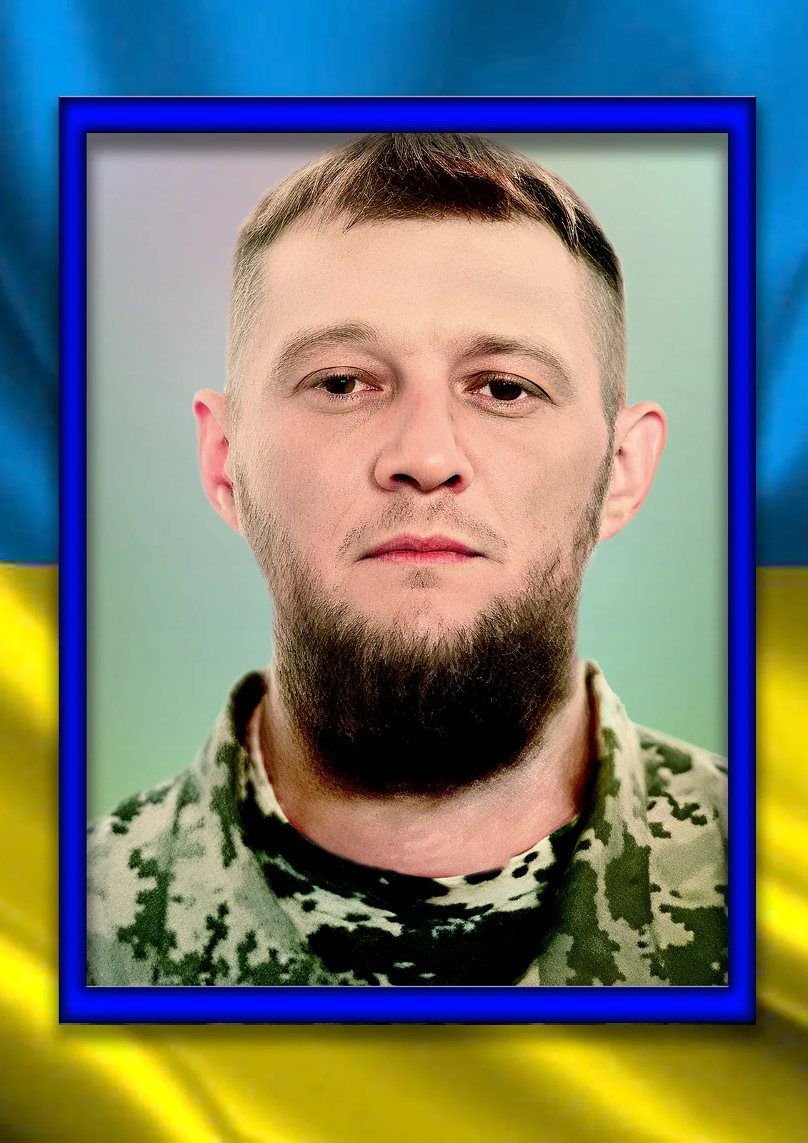 Кобель Олександр