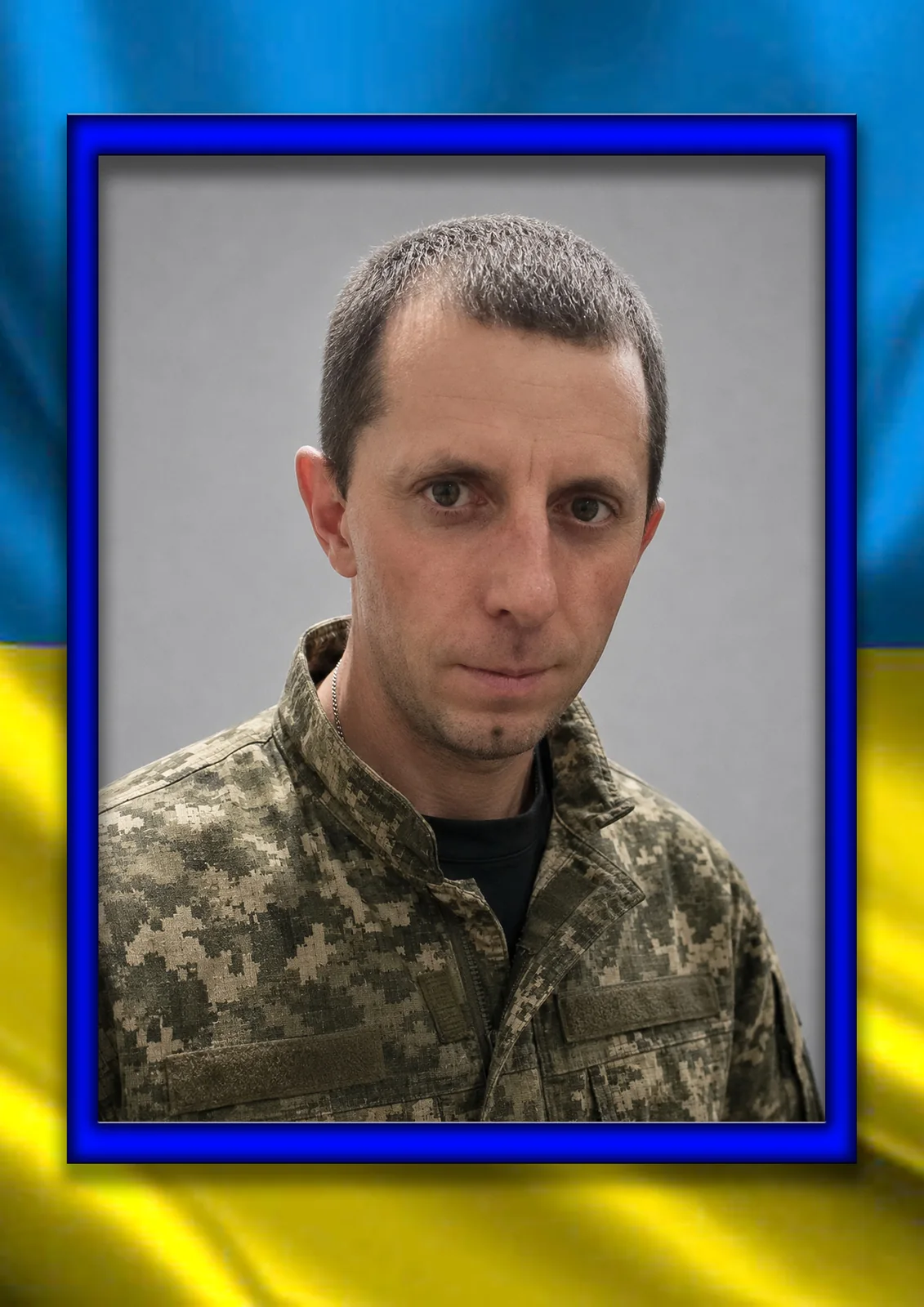Легін Володимир