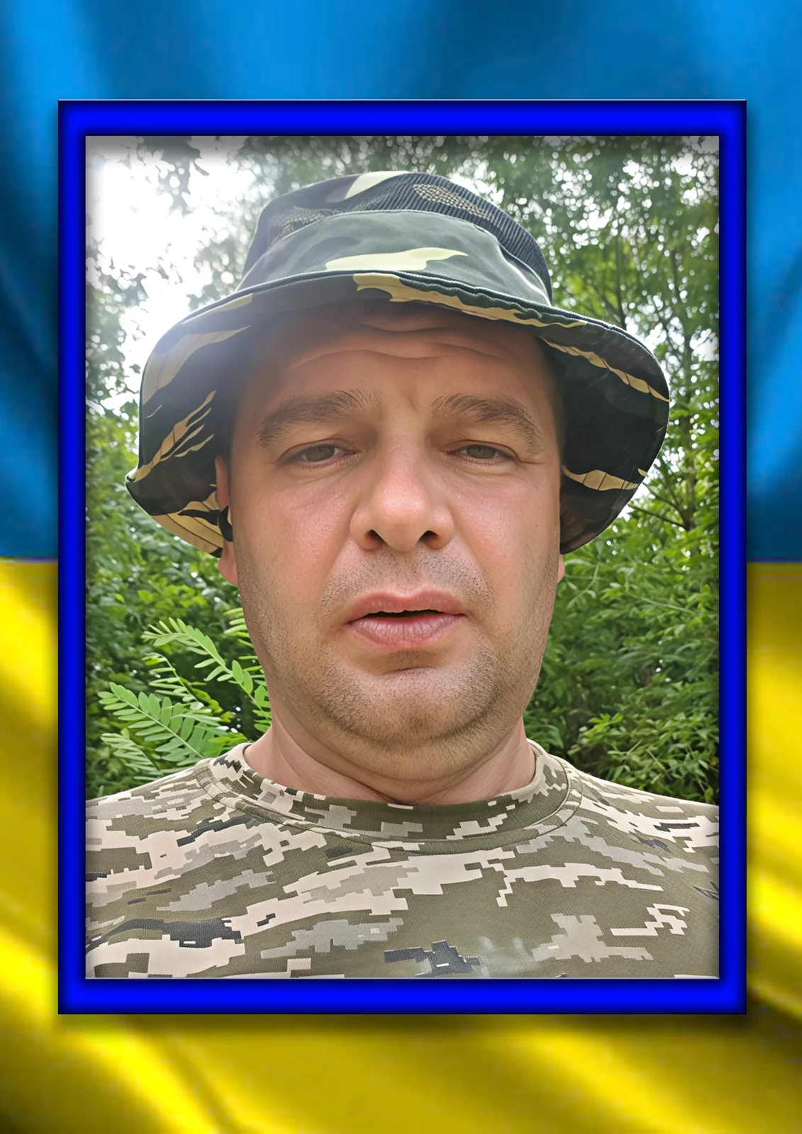 Михайлишин Андрій