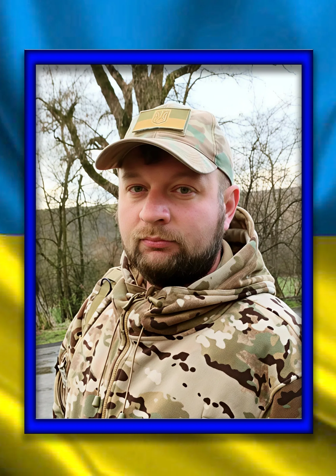 Петрів Андрій