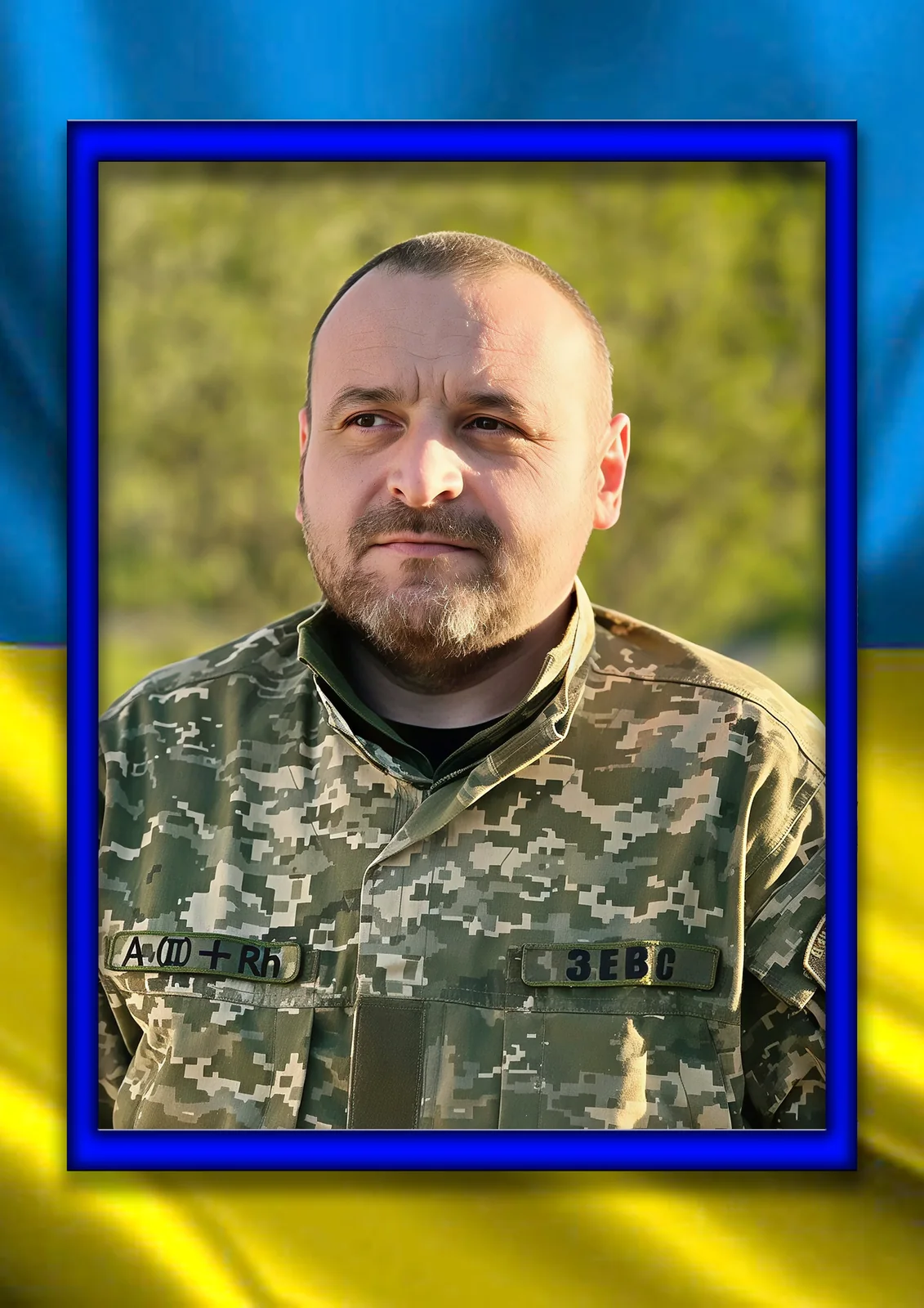 Сеньків Іван