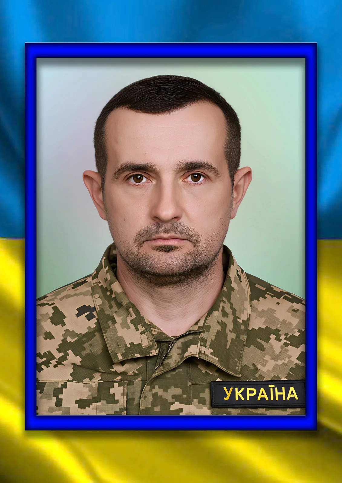 Шевченко Сергій