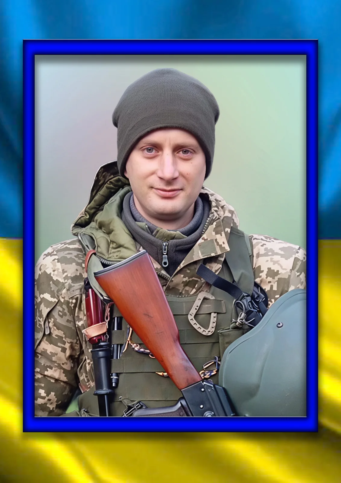 Сидорчук Олег