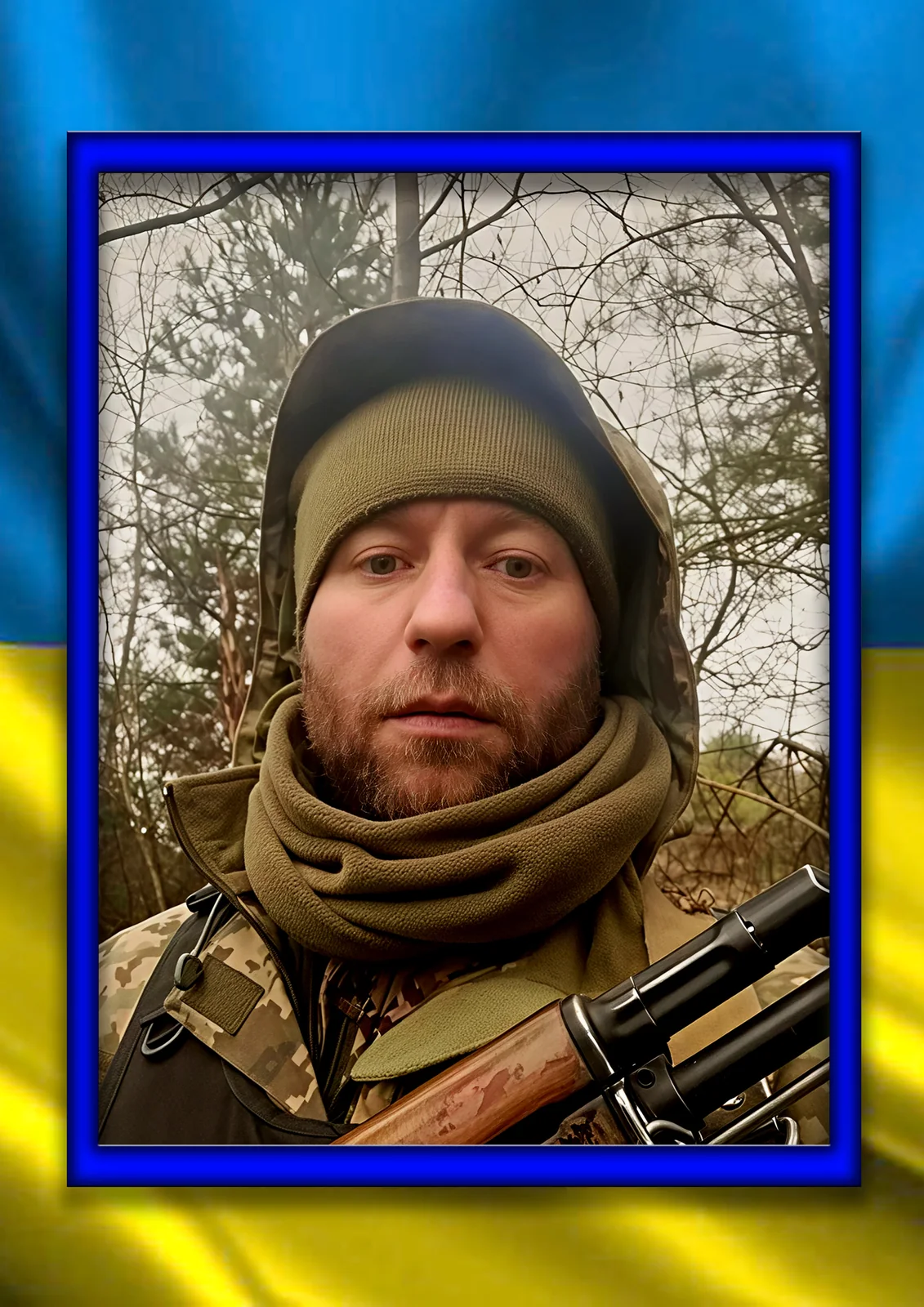 Сировий Степан