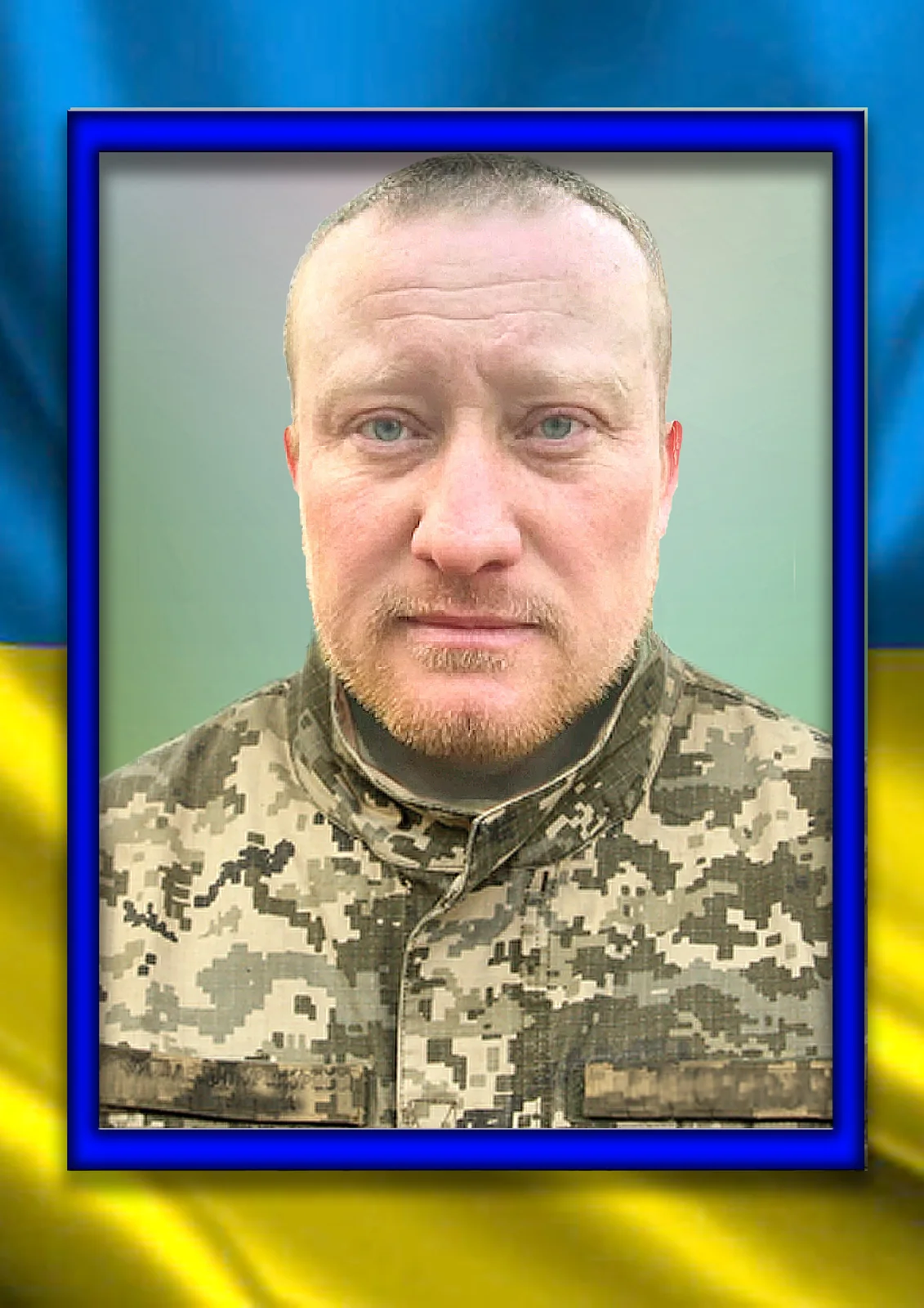 Єкімов Денис
